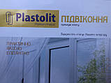 Підошва Plastolit, (Пластоліт) Венге 300 мм, фото 5