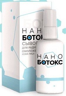 Нано Ботокс — Сироватка для обличчя (спрей)