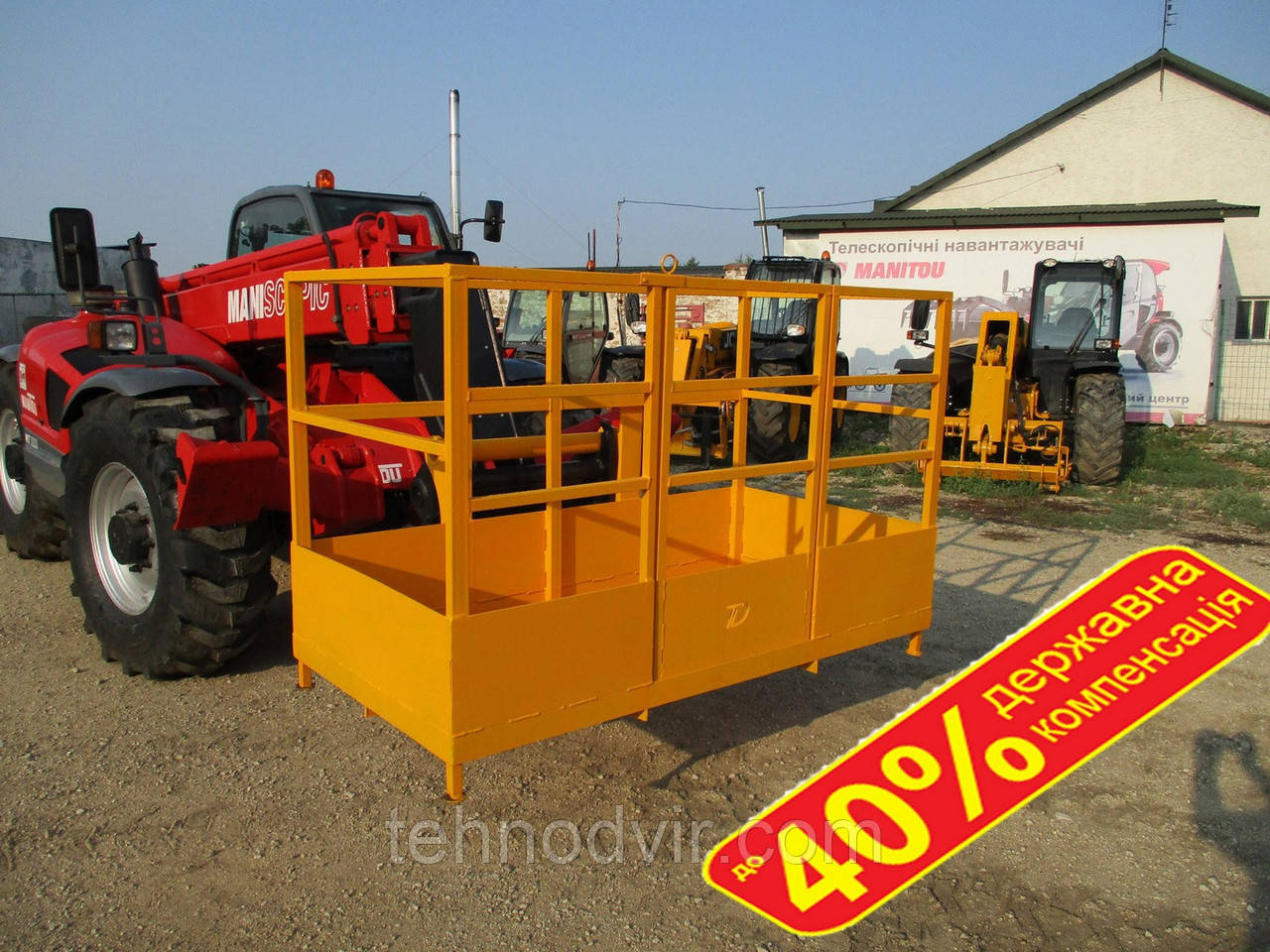 Підйомна платформа навантажувача manitou, jcb і інші