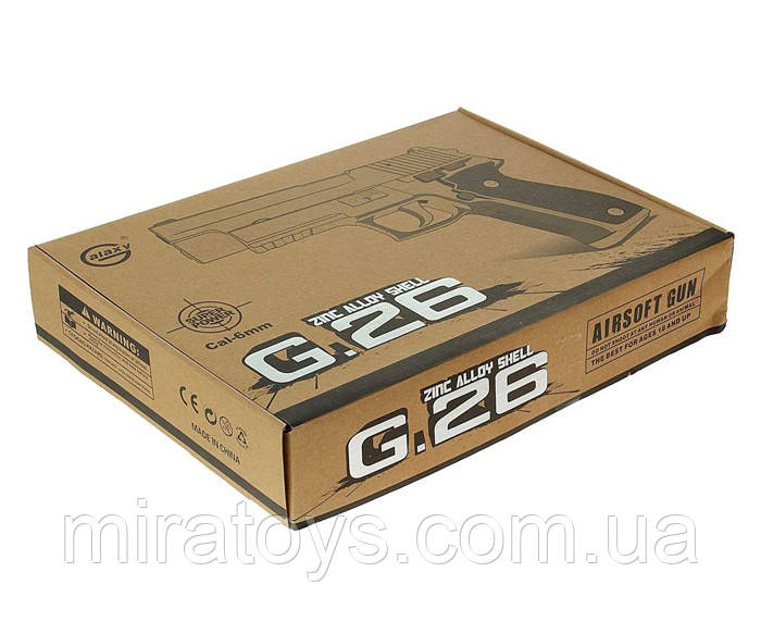 Дитячий пістолет ігровий Galaxy G.26 (Sig Sauer 226), метал-пластик