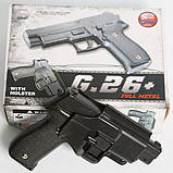 Дитячий металевий пістолет з кобурою Galaxy G26+ Sig Sauer 226, фото 6