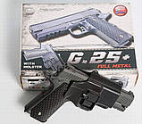 Дитячий пістолет на кульках "Colt 1911 Rail"  з кобурою Galaxy G25+ метал чорний, фото 3