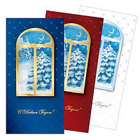 Відкришки новорічні з глянсовою ламінацією 1000 шт.