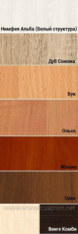 Комод 4-1 на 4 ящика с открытыми полками для спальни, ДСП - фото 2 - id-p942313897