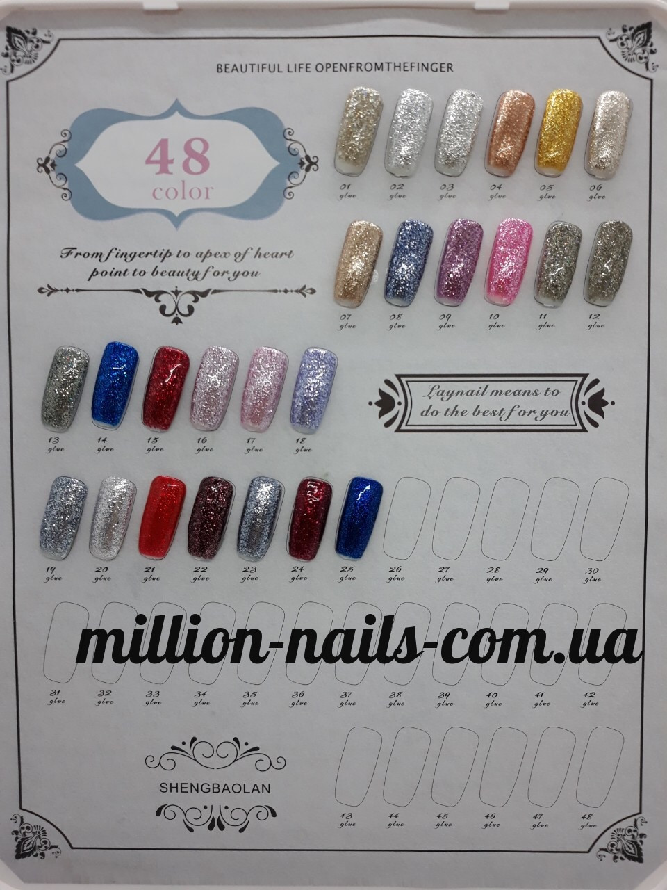 Рідка фольга для нігтів UK.Nail 7 грам,кольори в асортименті, фото 1