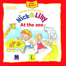 Nick and Lilly - At the zoo. Langenscheidt, Alexa Iwan (український словничок)