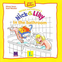 Nick and Lilly - In the bathroom. Langenscheidt, Alexa Iwan (український словничок)