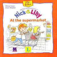 Nick and Lilly - At the supermarket. Langenscheidt, Alexa Iwan (український словничок)