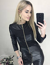 Жіноча легка куртка "Nika"| Батал| Розпродаж моделі, фото 2
