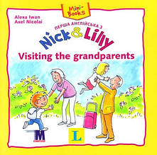 Nick and Lilly - Visiting the grandparents. Langenscheidt, Alexa Iwan (український словничок)