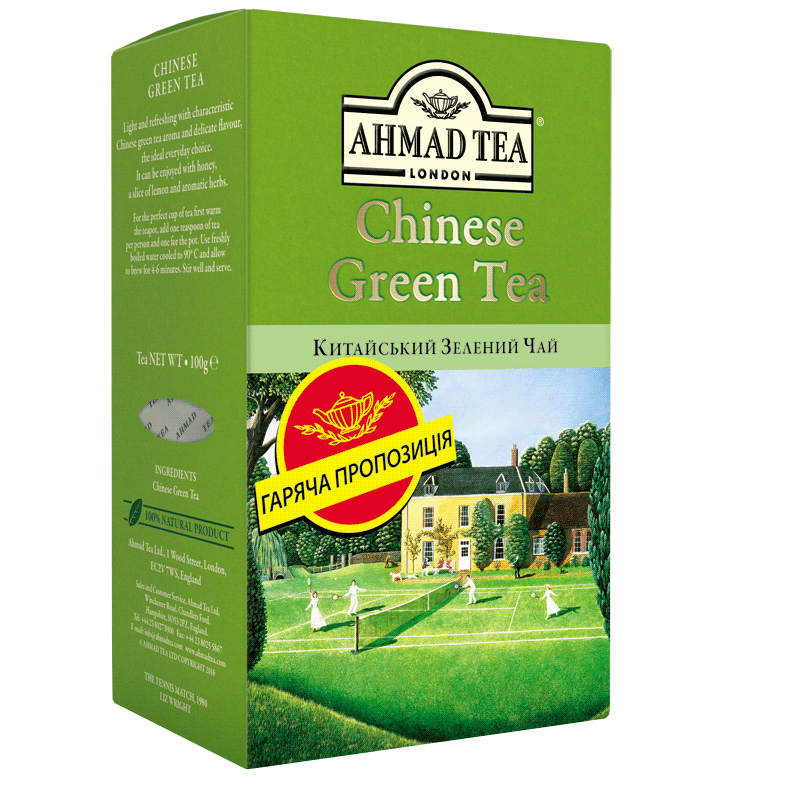 Чай Ахмад зелений листовий Китайський 100 грам