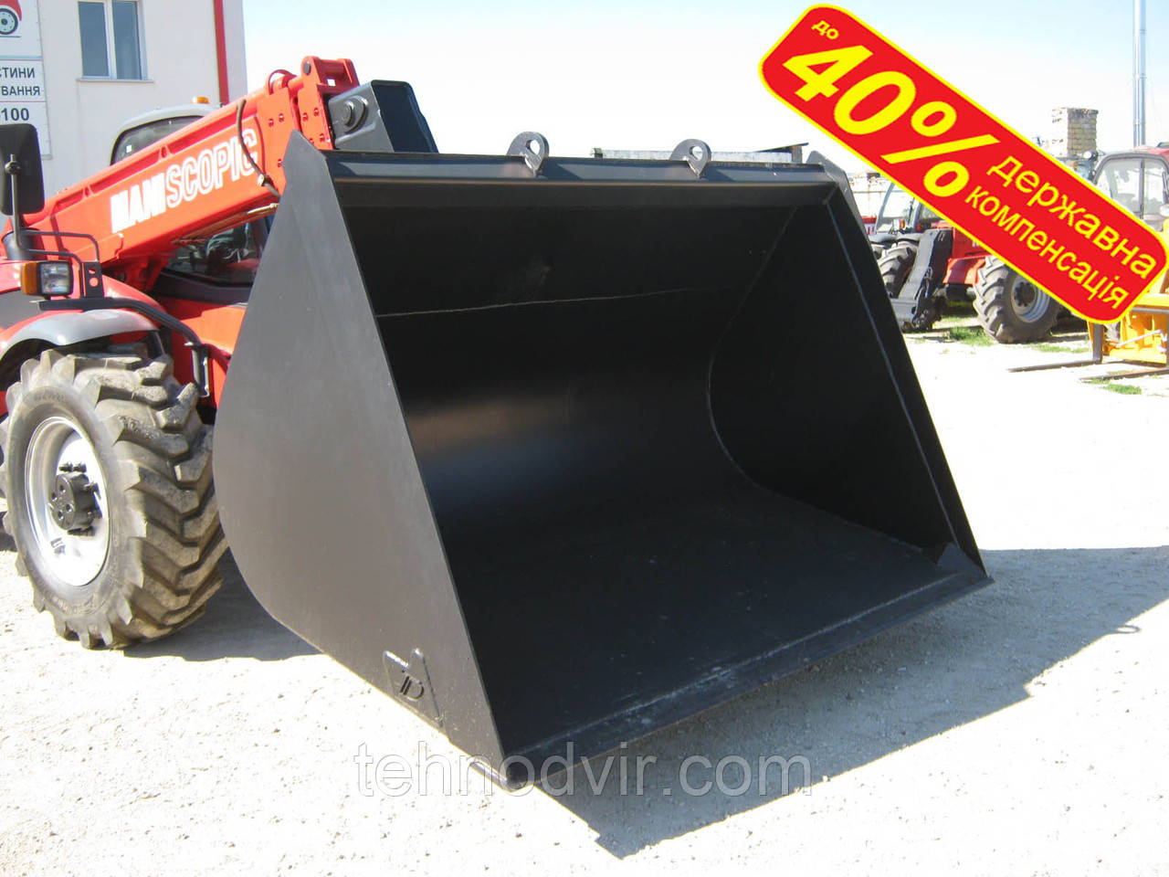 Ківш на Manitou 3м3 - Зерновий ківш Маніту - у наявності! - ДЕРЖКОМПЕНСАЦІЯ до 40%