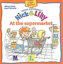 Nick and Lilly - At the supermarket. Langenscheidt, Alexa Iwan (російський словничок)