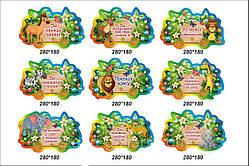 Стенд "Правила класу"