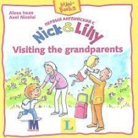 Nick and Lilly - Visiting the grandparents. Langenscheidt, Alexa Iwan (російський словничок)