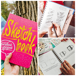 ● Артбуки, Скетчбуки, Блокноти