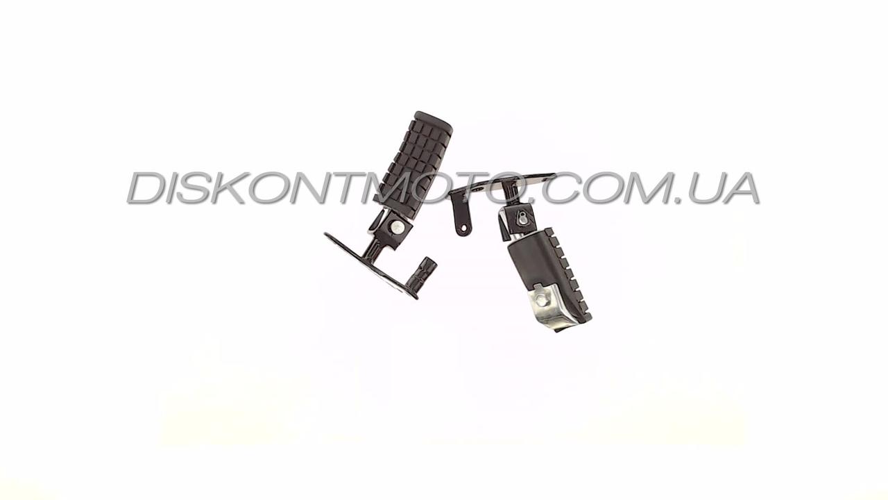 Підніжки водія Zongshen, Lifan 125/150 (пара) RUIBO