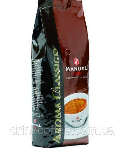 Кофе Manuel Aroma Classico зерно 30% Арабика Италия 1кг - фото 2 - id-p942474876