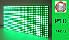 Модуль P10 16×32pix 160×320 мм зелений DIP IP65 для LED екрана, фото 2
