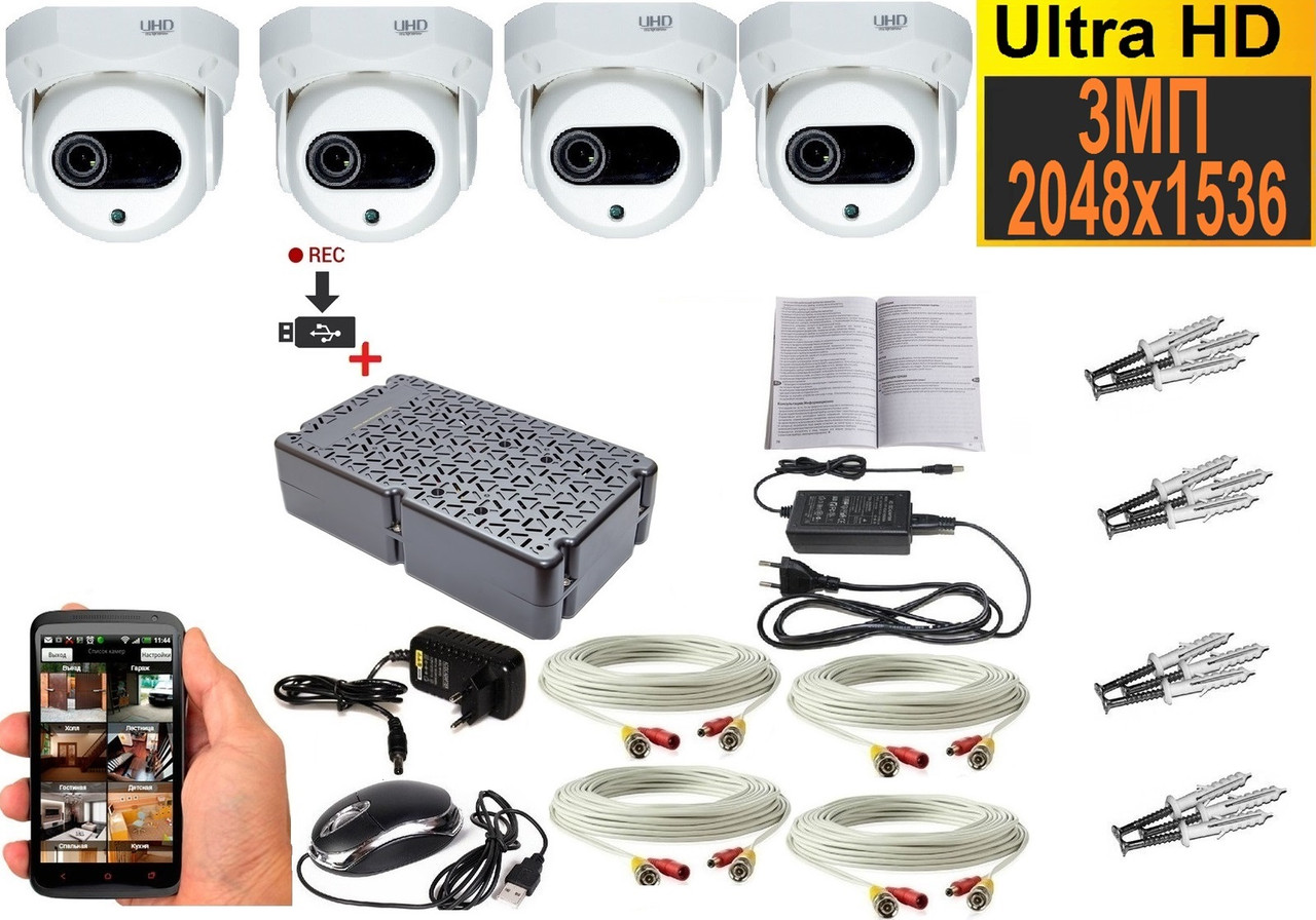 Комплект відеоспостереження Ultra HD 2K дозволу (2048х1536 пікселів) з 4 відеокамери з змінним фокусом.