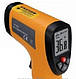 Пирометр HT826, пірометр, інфрачервоний термометр HT826, інфракрасный термометр HT826, фото 2