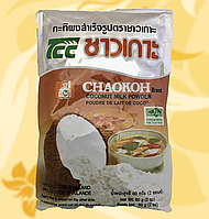 Сухе кокосове молоко, Chaokoh, 60 г, Таїланд, АФ