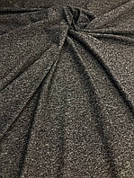 Тканина трикотаж стрейч (ш. 180 см) тамно-сіра для пошиття платтів, блузок, сарафанів, водолазок.
