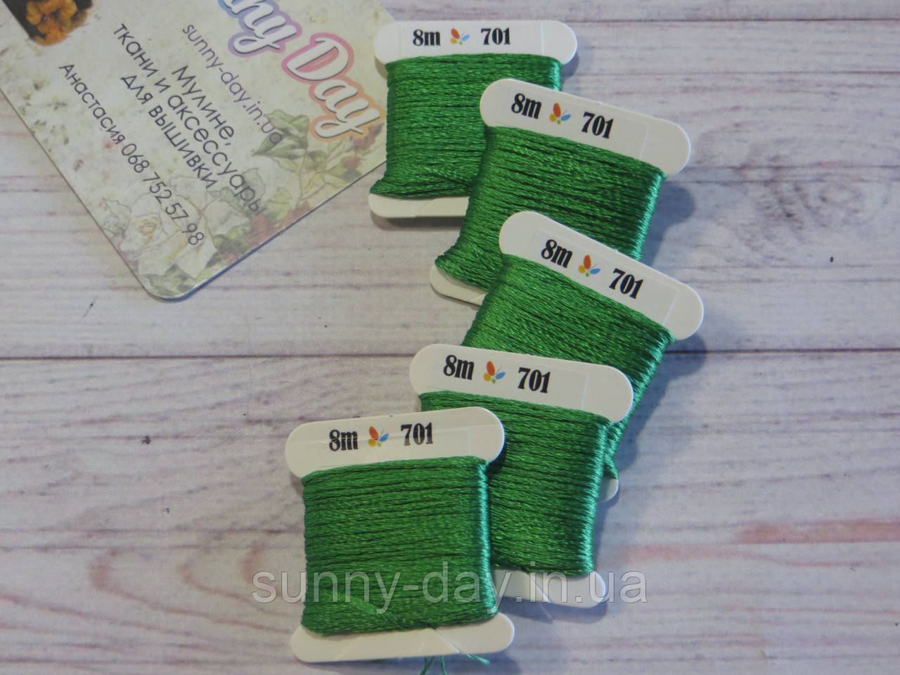 Муліне Sunny Silk, колір 701