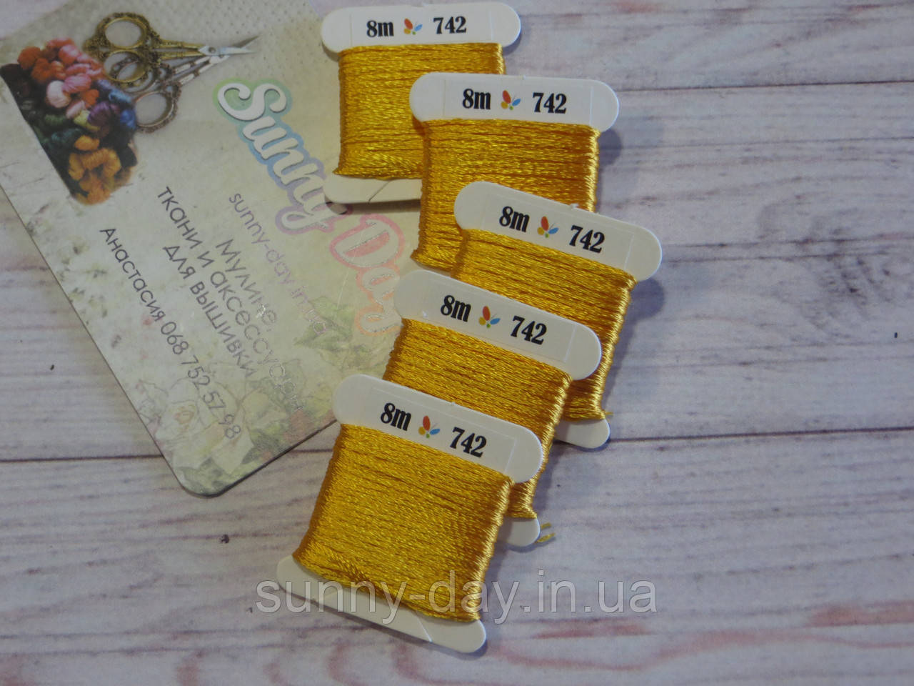 Муліне Sunny Silk, колір 742