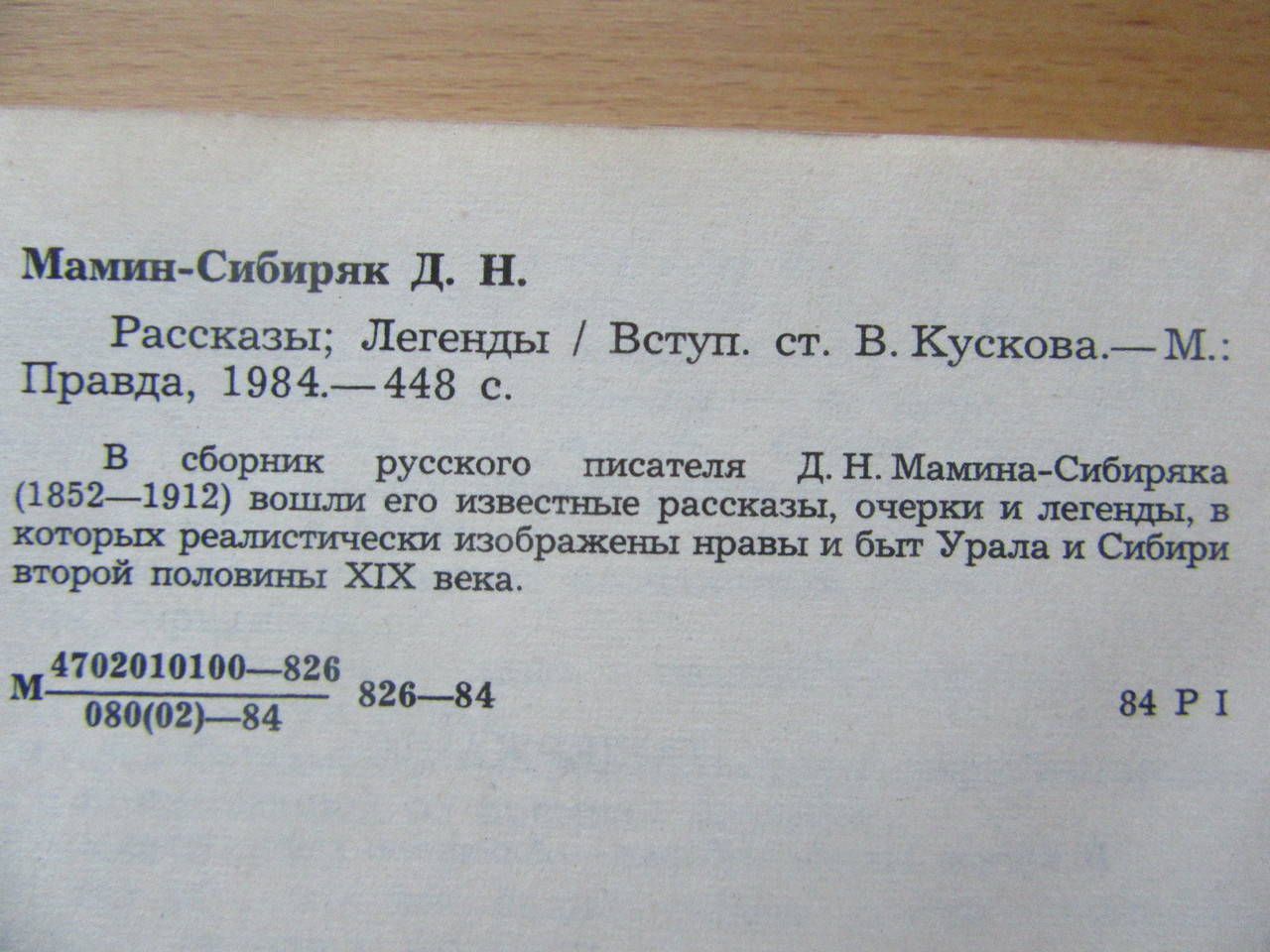 Product image preview