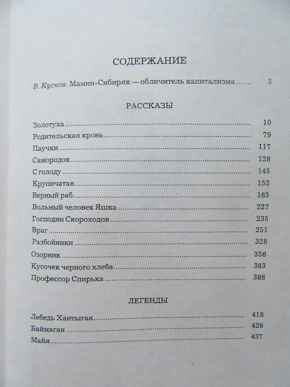 Product image preview