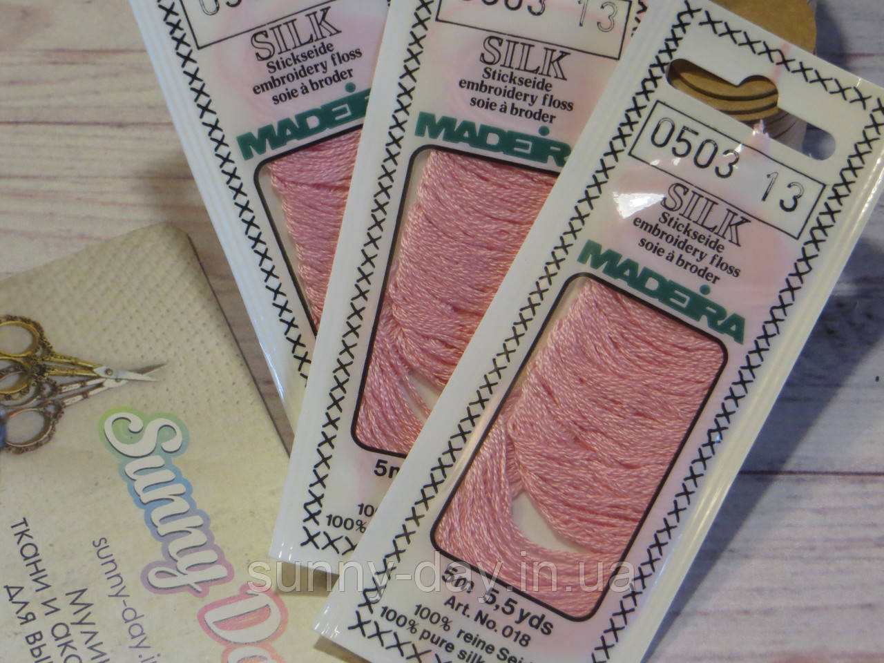 Муліне Madeira Silk, 0503