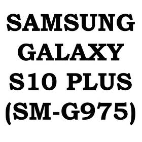 Samsung Galaxy S10 Plus (SM-G975)
