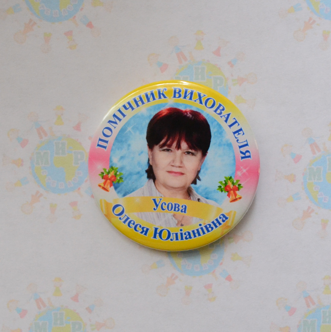 Значок для вихователів