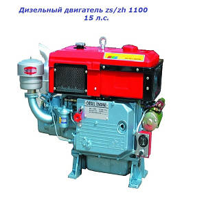 Запчастини до дизельного двигуна ZH1100N/ZH1105N/ZH1115N/ZH1125N (15/18/20/24/30 к.с.)
