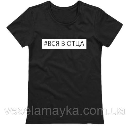Футболка #Вся Вотец