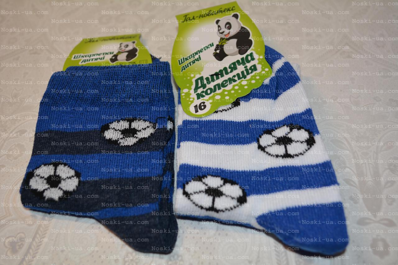 Дитячі шкарпетки, р.16, Демісезон, 3-4годи, фото 1