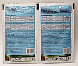 Скай 2 г (аналог Будбі) захист рослин від хвороб оригінал якості, фото 2