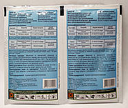 Скай 2 г (аналог Будбі) захист рослин від хвороб оригінал якості, фото 2