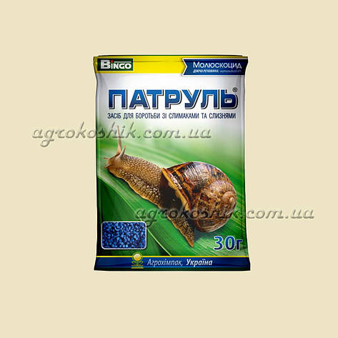 Патруль для боротьби з равликами та слизнями 30 г, фото 1