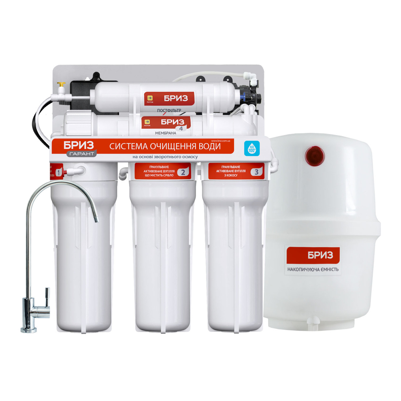 Зворотний осмос із помпою Бриз Гарант П Стандарт, система очищення питної води для квартири, фото 1