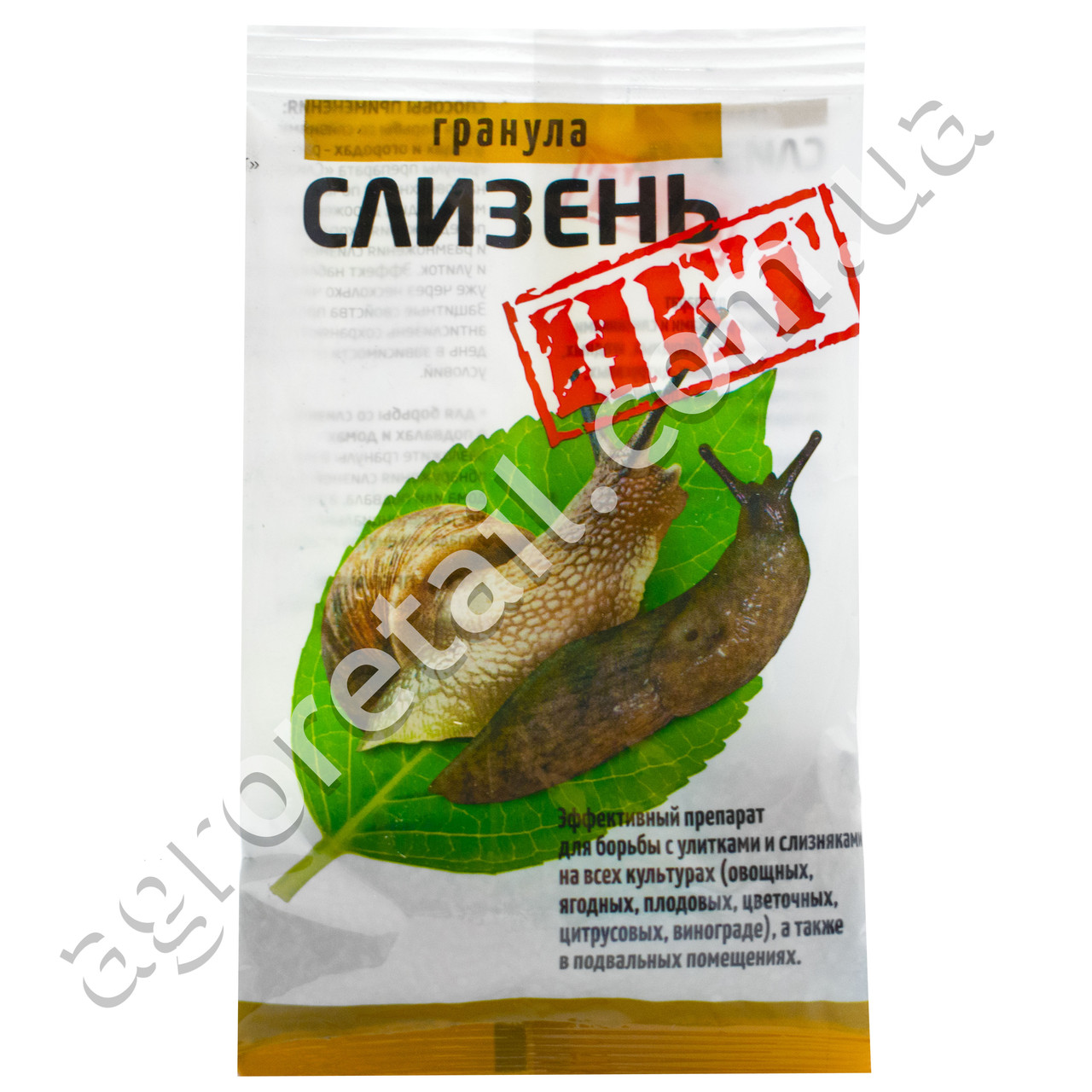 Средство от улиток и слизней Слизень нет 60 г - купить по лучшей цене в ...