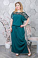 Довге плаття великий розмір Версаль малахіт (50-64), фото 4