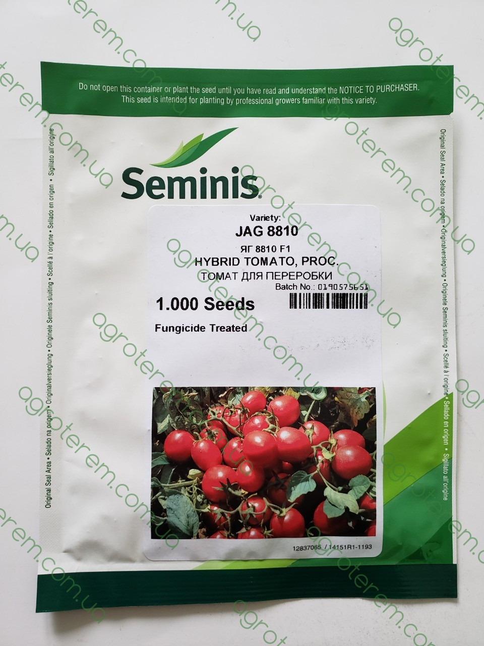 Томат детер. Жаг 8810 1000с до 3/2021, фото 1