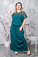 Довге плаття великий розмір Версаль малахіт (50-64), фото 3