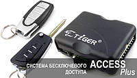 Tiger Access Plus модуль дистанционного управления центральным замком