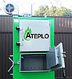 Котел твердопаливні ATEPLO модель LUX-1 150кВт, фото 4