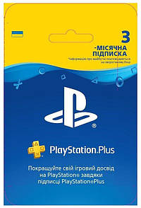 PlayStation Plus: Підписка на 3 місяці