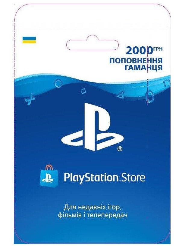 Playstation Store поповнення: Карта оплати 2000 грн