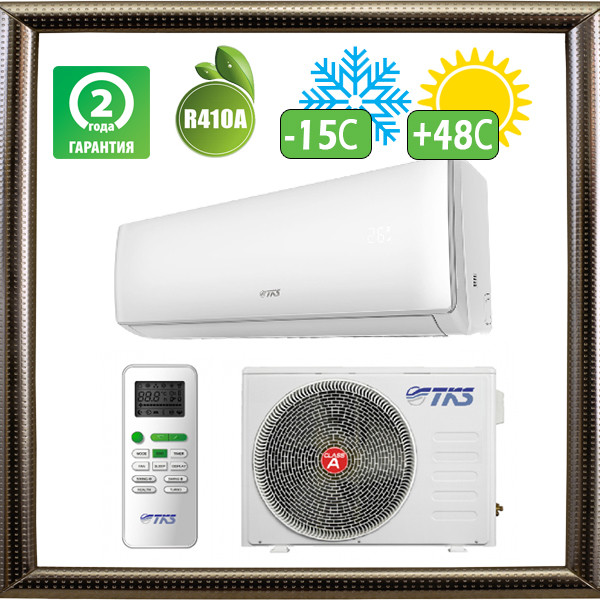 Кондиціонер TKS TKS-08BDW серія Bavaria inverter